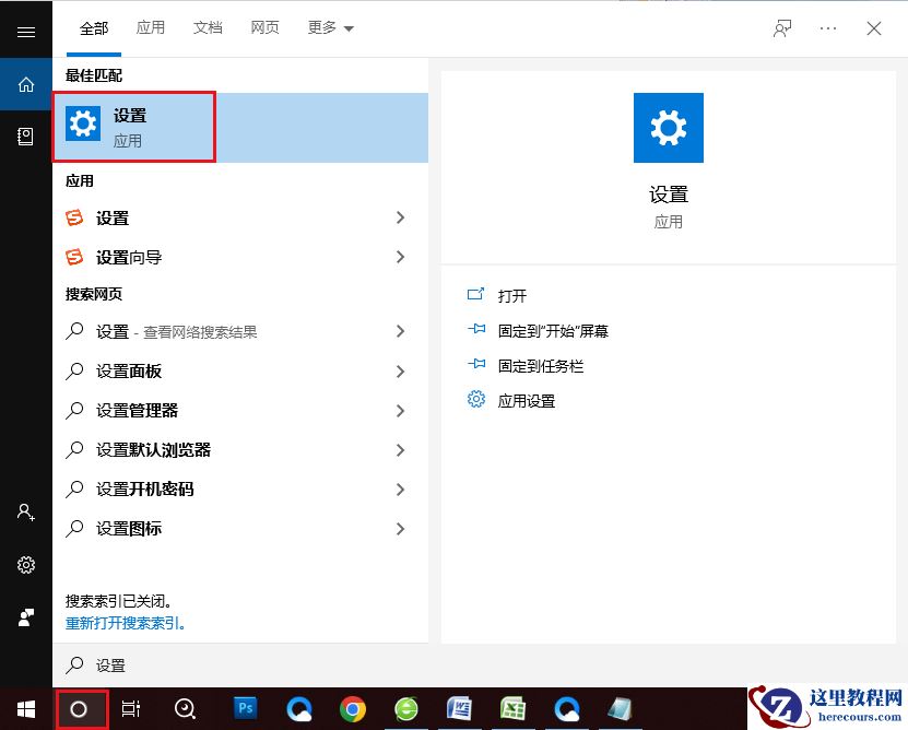 Win10蓝屏提示atikmdag.sys完美解决办法