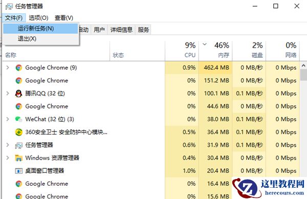 win10系统玩游戏老是切回桌面怎么解决？