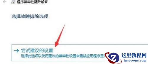 win10玩红警2黑屏有声音怎么办？win10系统玩红警2有声音没图像怎么办