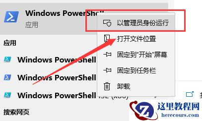 win10浏览器花屏怎么解决？win10浏览器花屏解决方法