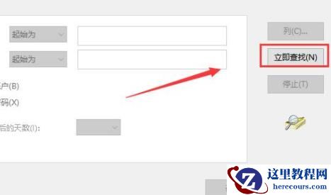 trustedinstaller权限怎么获得?获得trustedinstaller权限的四种方法