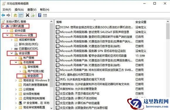 win10一直弹出无法打开这个应用怎么办?