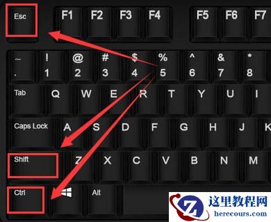 Win10待机唤醒桌面变成空屏怎么恢复？