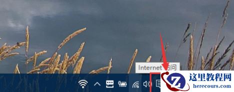 win10系统如何还原成win7系统图文教程