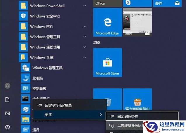 Win10系统怎么删除卸载产品密钥？Win10删除密钥教程