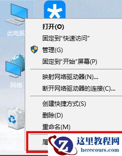 win10和win7如何组建局域网