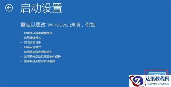win10开机没有显示密码输入框怎么解决?