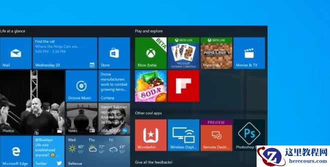 如何阻止烦人的Win10广告弹窗？教你一招解决