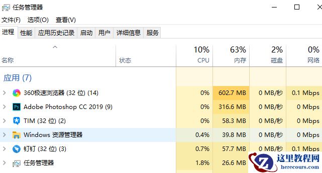 win10提示microsoft applocale无法安装怎么办?