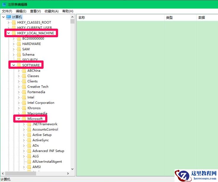 Win10更新后小娜Cortana用不了？
