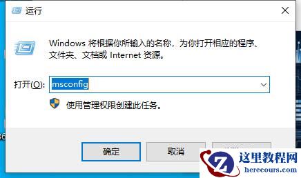 电脑资源管理器自动刷新怎么关闭？