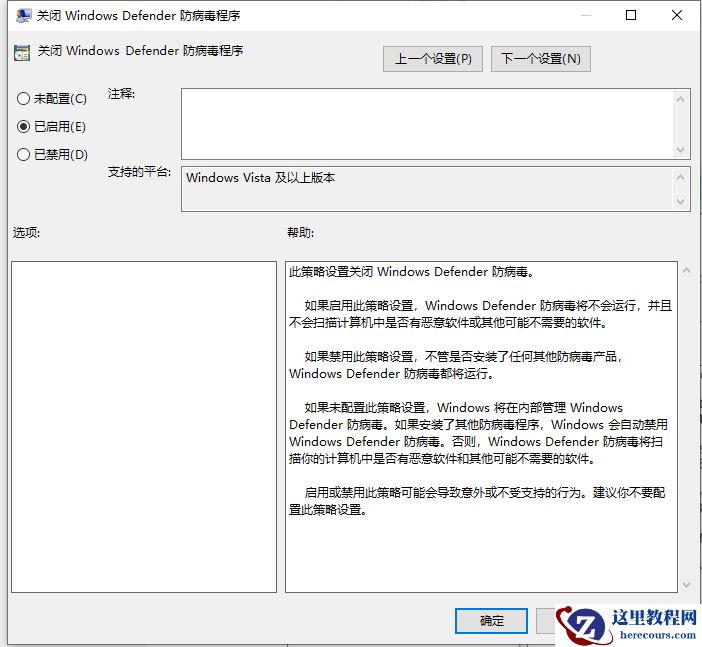 Win10电脑卡顿怎么办？教你快速解决电脑卡顿问题