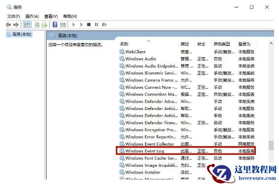 Win10飞行模式是灰色的不能上网怎么办?