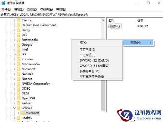 win10按a键就弹出通知怎么办?win10禁止按a键弹出通知设置方法