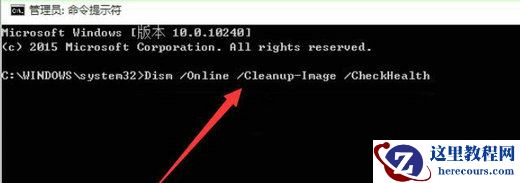 Win10系统中断假死怎么办?Win10系统中断假死的解决方法