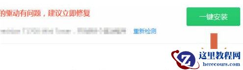 win10系统pci设备感叹号怎么办？win10系统pci设备感叹号问题解析