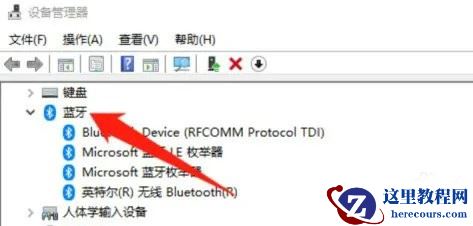 win10怎么安装蓝牙适配器？win10安装蓝牙适配器方法