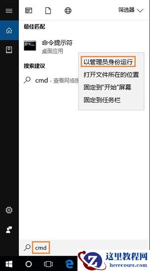 win10不能访问磁盘怎么办？win10系统无法访问磁盘解决方法