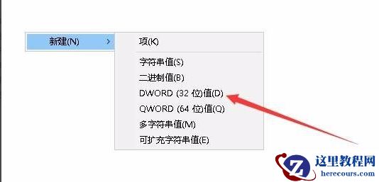 Win10专业版文件夹中图片怎么调换位置？
