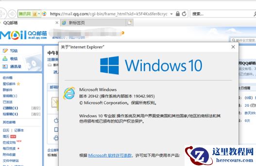 win10如何禁止ie强制跳转到edge？win10禁止ie强制跳转到edge设置方法