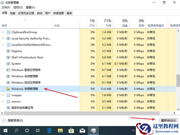 Win10纯净版电脑突然卡死画面定格如何解决?