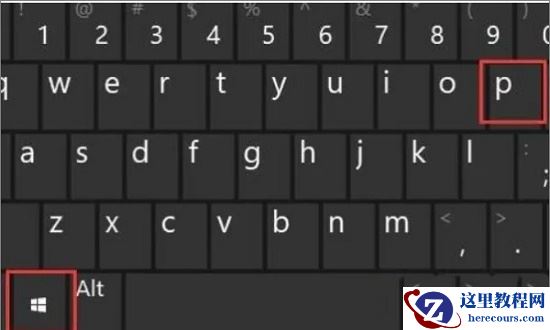 笔记本电脑连接投影仪不显示电脑画面怎么回事?