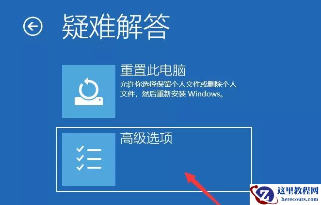 win10系统安装失败无限重启怎么解决?