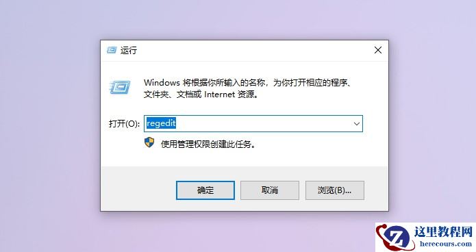 Win10 21H1系统下玩游戏怎么禁用输入法？