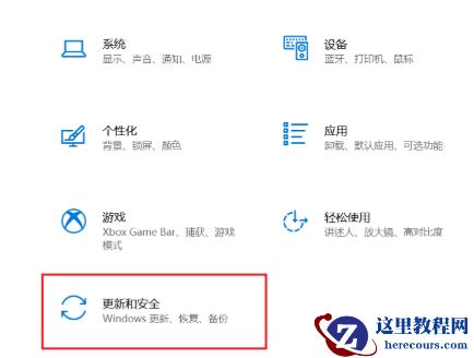 win10虚拟机bios设置intel vtx的方法