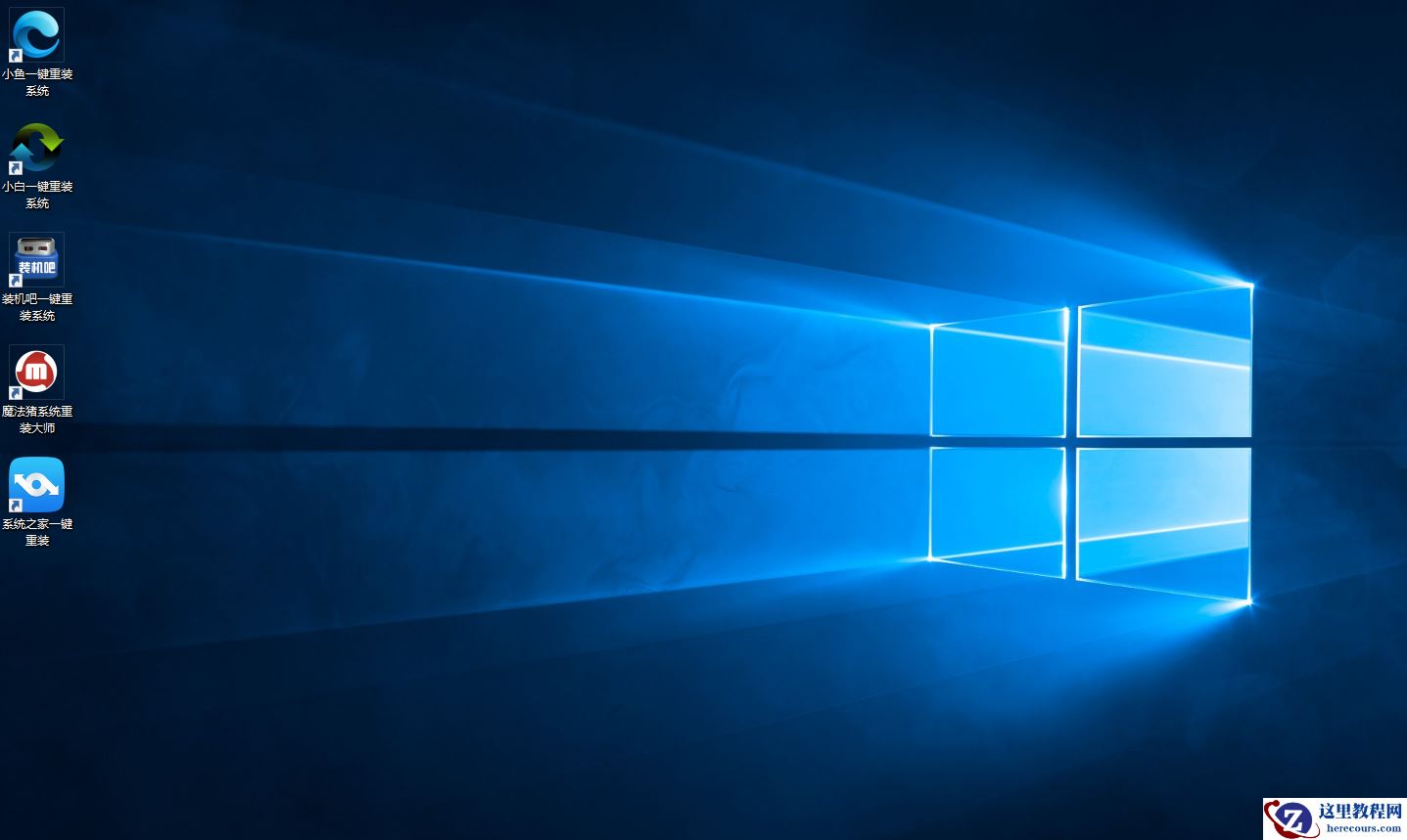 锡恩帝电脑win10家庭版系统下载与安装