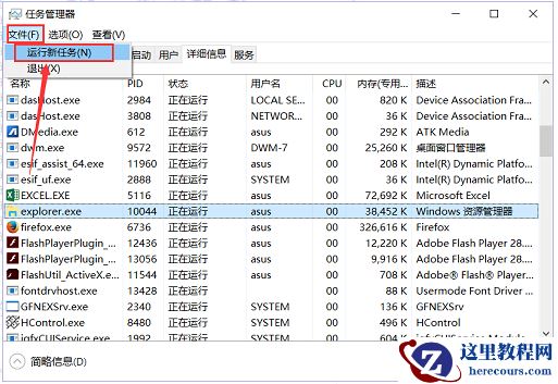 Win10任务栏不显示打开的应用怎么办？Win10任务栏不显示打开的应用的解决方法