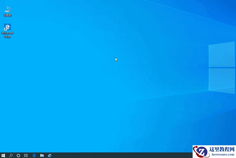 win10访问账户信息应用权限管理_win10访问账户信息应用权限设置方法