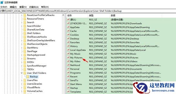win10自带截图工具不能用怎么办?win10截图工具无法使用解决方法