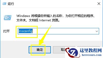 Win10系统cpu使用率100怎么办?Win10系统cpu使用率100解决方法