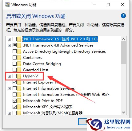win10如何开启自带的虚拟机？win10开启自带虚拟机的方法？