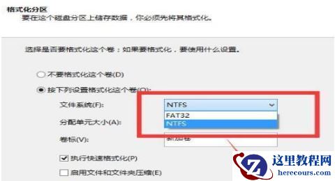 win10系统电脑硬盘分区的方法 win10磁盘分区步骤图文教学