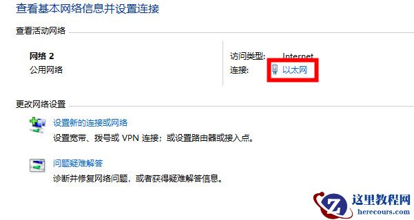 Win10微软账户注册页面加载不进去怎么办？