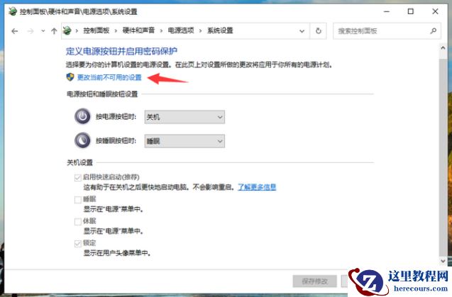 win10开机速度慢如何解决