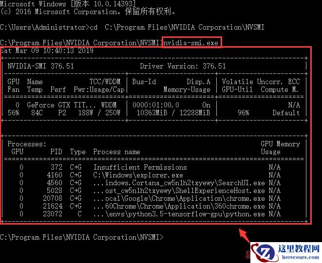 win10怎么查看GPU温度?win10电脑GPU温度查看方法