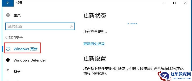 win10应用商店闪退怎么办?