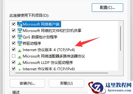Onedrive登录界面空白怎么办？onedrive登录界面空白解决方法
