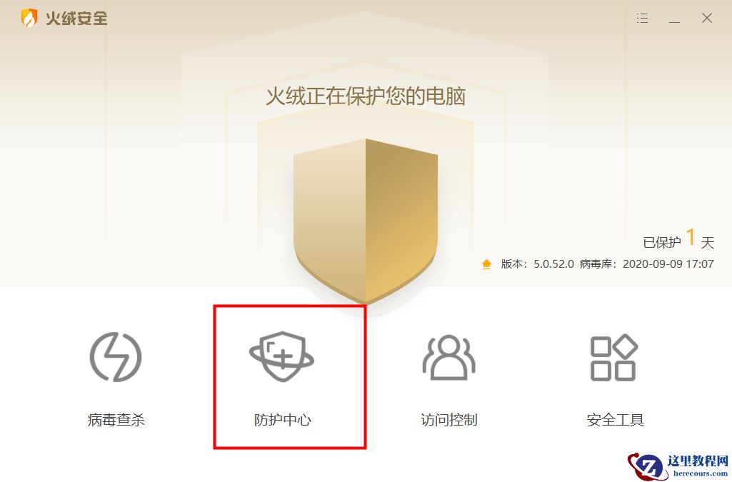 Win10 Edge浏览器主页被篡改的两种完美解决方法