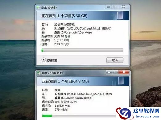 window7和8和10的区别在哪？window7和8和10的区别介绍