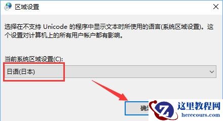 Win10系统打不开gba模拟器怎么解决？