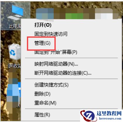 win10怎么进行硬盘分区合并？win10进行硬盘分区合并操作的方法