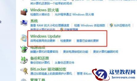 联想win7怎么升级到win10系统？联想win7升级到win10系统教程