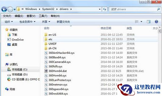 Hosts文件是什么？win10清理Hosts文件方法教学