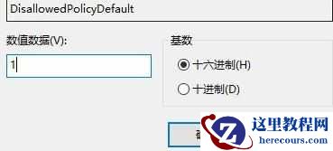 win10怎么设置兼容16位应用程序?win10系统16位程序兼容设置方法