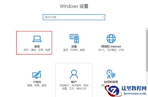 Win10右下角图标折叠怎么取消?