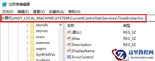System idle process占用率高怎么办？System idle process占用率高解决方法